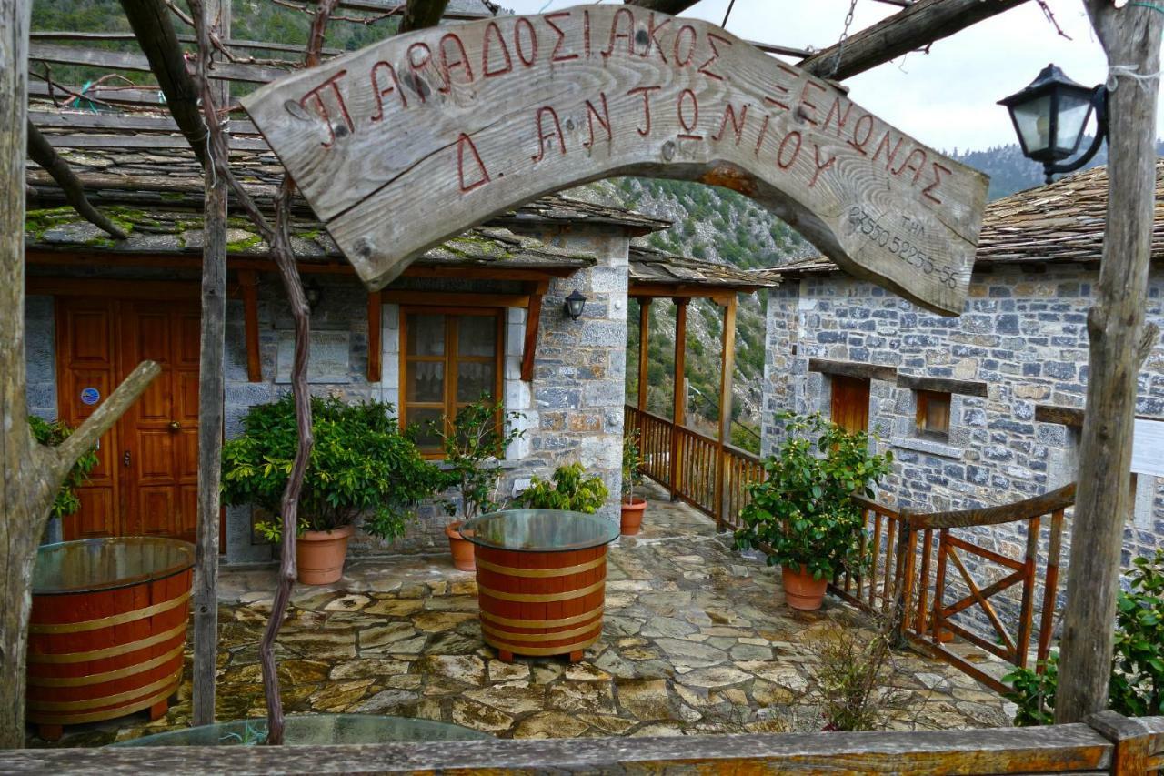 Antoniou Guesthouse Kastanitsa Exteriör bild
